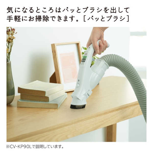 かるパック 掃除機 日立 HITACHI 紙パック式 コード式 自走式パワー