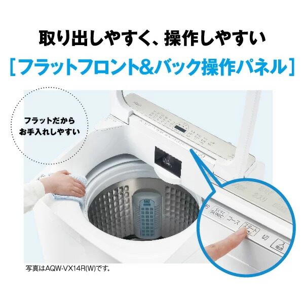 AQUA（アクア） 【リファービッシュ品/超美品】洗濯機 アクアAQUA AQW
