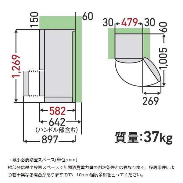 TOSHIBA（東芝） 冷蔵庫 小型 右開き 153L 2ドア エクリュブラック GR