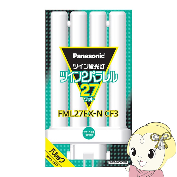 パナソニック ツイン2パラレル FML27EX-NCF3 (電球・蛍光灯) 価格比較