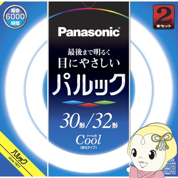 Panasonic（パナソニック） サークル蛍光灯 丸形蛍光灯 パルック