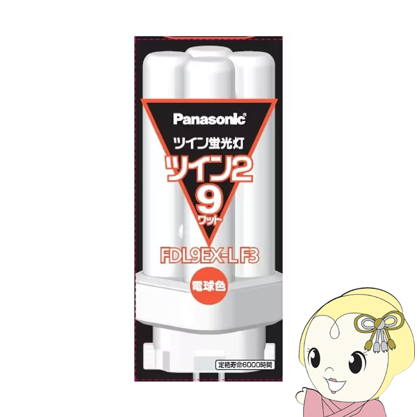 みく】パナソニックFDL9EX-L 2箱 パナソニック ツイン2 FDL9EX-LF3