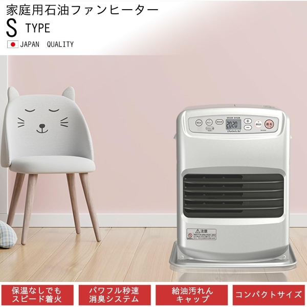 ダイニチ（Dainichi） 石油ファンヒーター 小型 木造7畳/鉄筋9畳まで