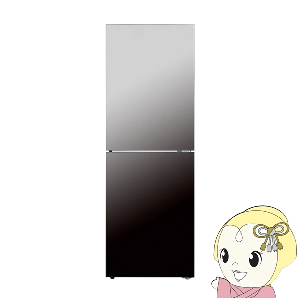 ツインバード（TWINBIRD） 冷蔵庫【標準設置費無料】 TWINBIRD 231L 幅