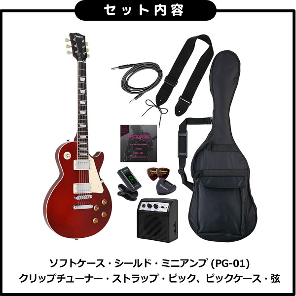 フォトジェニック レスポール エレキギター ベルト 弦 ケース付き