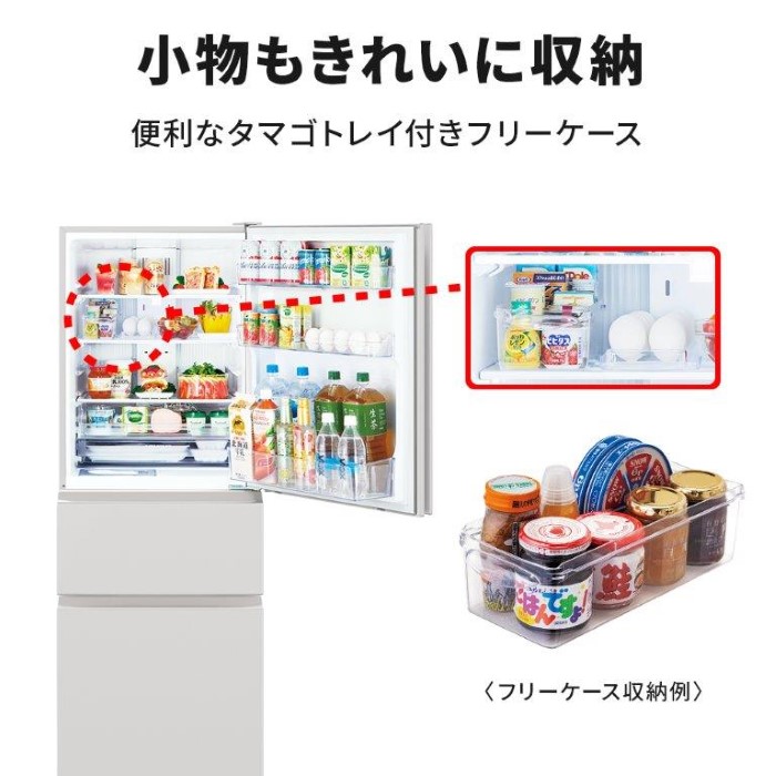 成約済み】三菱 冷蔵庫 MR-CX33F-W 2020年製 330L 3ドア 右開き