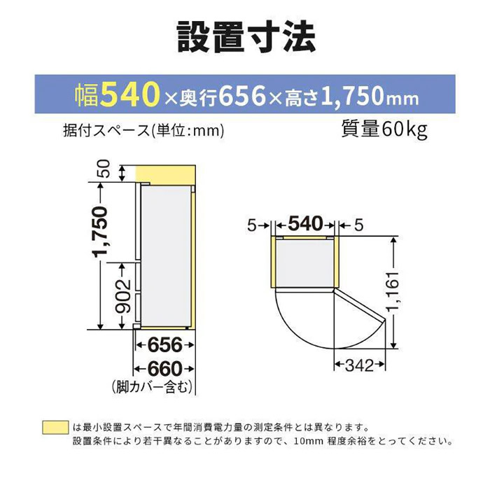 送料設置無料 三菱 最新モデル 大型冷蔵庫 300L 冷蔵庫300」の人気商品