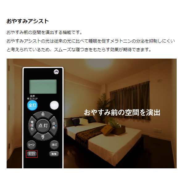 TOSHIBA（東芝） LEDシーリングライト 12畳 RINGシリーズ ワイド調色