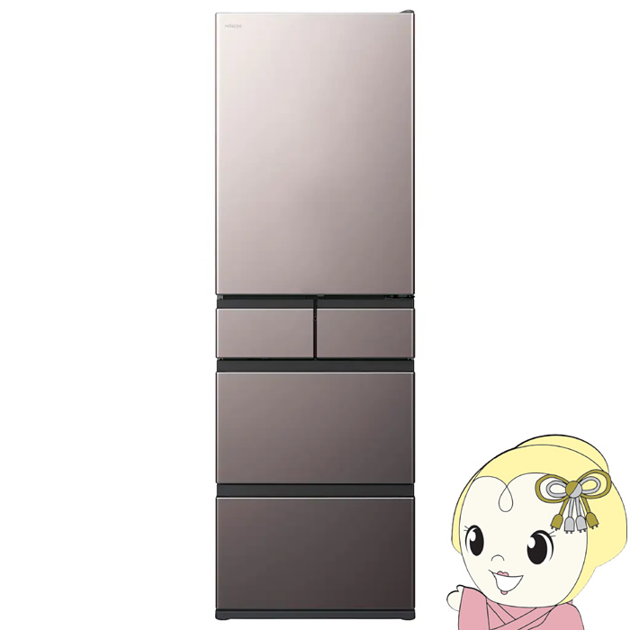 日立 冷蔵庫 470L」の人気商品一覧 | 安い商品を通販サイトから探す