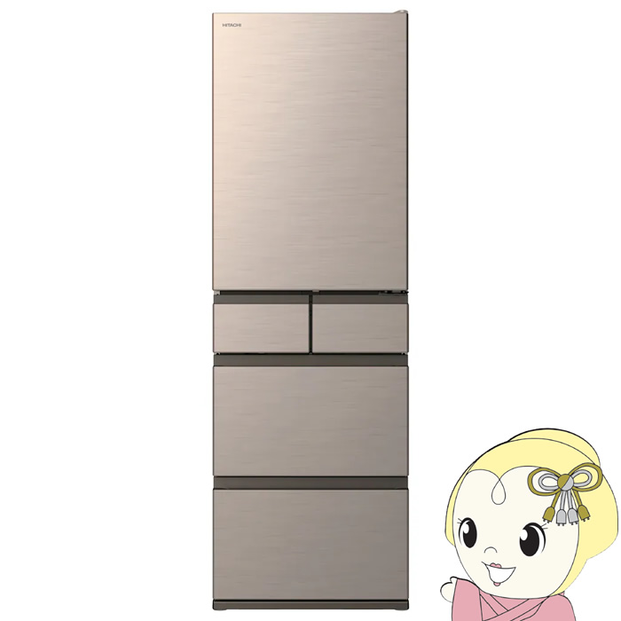 日立 冷蔵庫 470L」の人気商品一覧 | 安い商品を通販サイトから探す