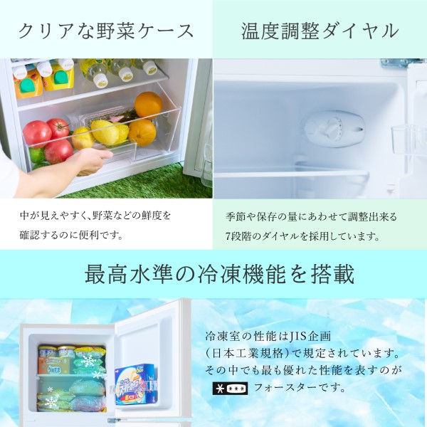 WINCOD（ウィンコド） 冷凍冷蔵庫 一人暮らし 138L 2ドア 新生活 右