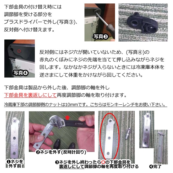 WINCOD（ウィンコド） 冷凍庫 冷蔵庫 切替 小型 家庭用 コンパクト 1
