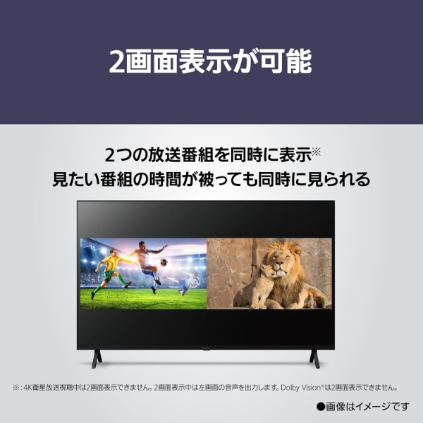 Panasonic（パナソニック） テレビ VIERA ビエラ TV-43W80A 43V型 43型