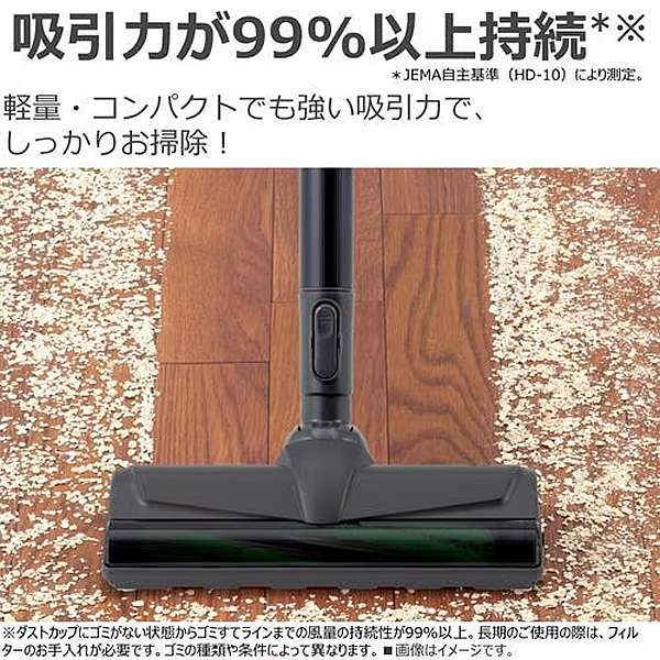 TOSHIBA（東芝） 掃除機 サイクロン式スティッククリーナー TORNEO