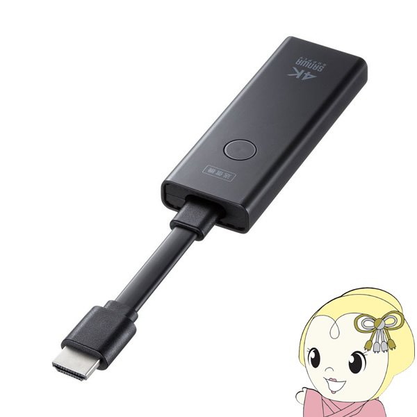 HDMI ワイヤレス 4K 150m 無線 長い ケーブル代わりに！ HDMI
