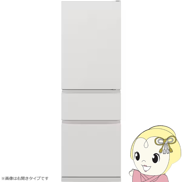 冷蔵庫 冷凍庫 MR-CX37」の人気商品一覧 | 安い商品を通販サイトから