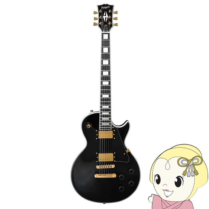 フォトジェニック レスポールカスタム ブラック エレキギター レス