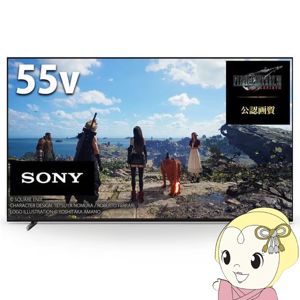 SONY（ソニー） 4K液晶テレビ BRAVIA XR ブラビア エックスアール 55V