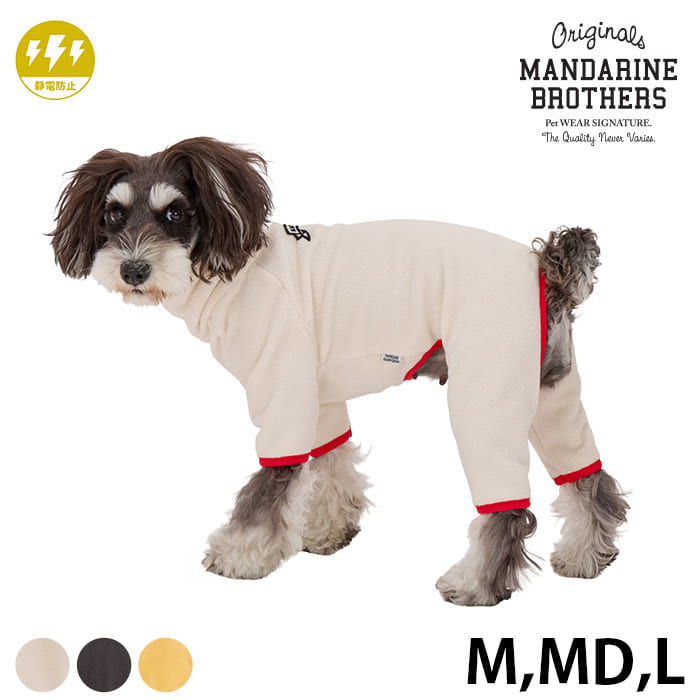 MANDARINE BROTHERS（マンダリンブラザーズ） 犬用 犬の服 ドッグ