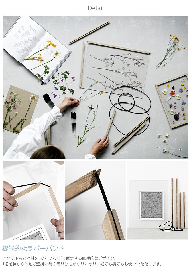 ポスターフレーム 北欧 おしゃれ A3 木製 MOEBE ムーベ FRAME フレーム