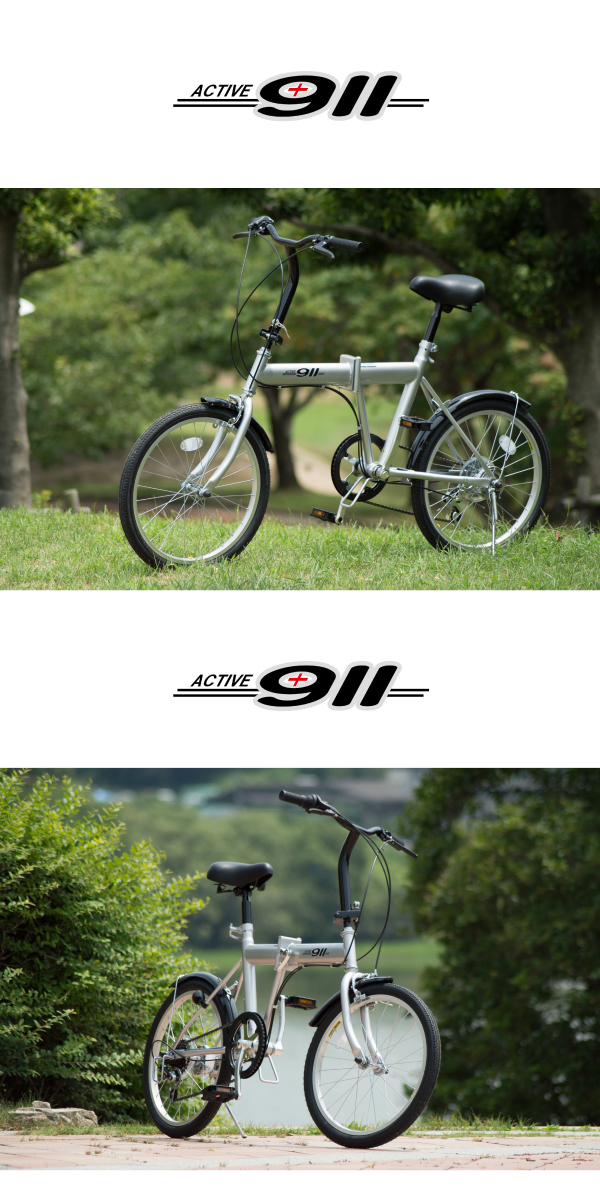 ノーパンク 自転車 折りたたみ 20インチ 6段ギア ACTIVE 911 ミムゴ
