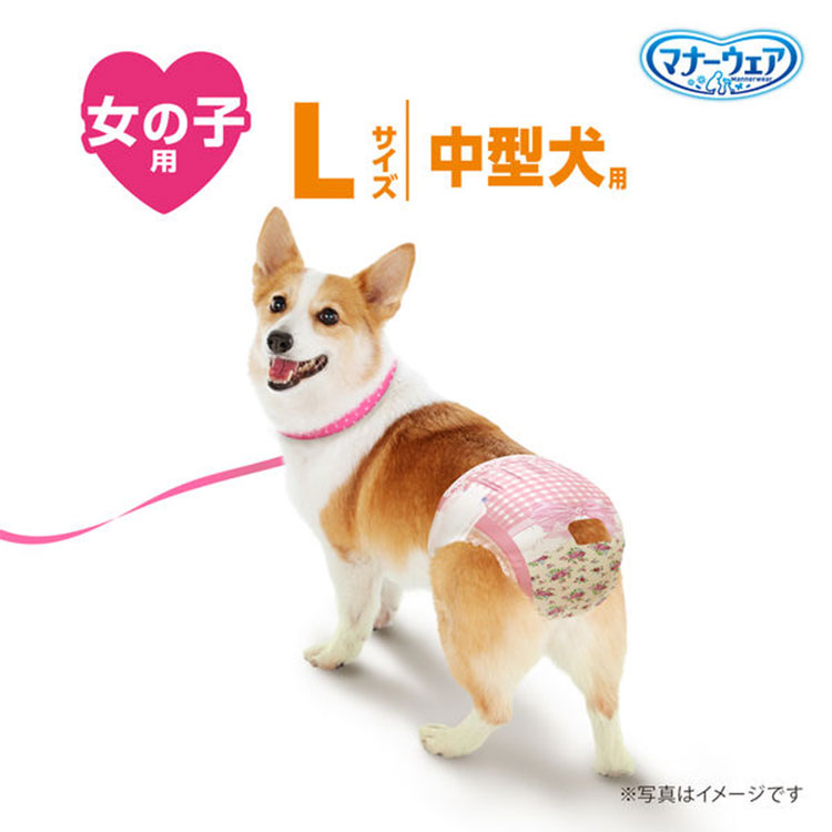 ユニ・チャームペット マナーウェア 女の子用 Lサイズ 4種のデザイン