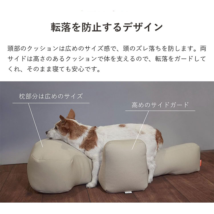 OneAid リラクッション Lサイズ 本体 中型犬用 中大型犬用 ブラウン 成