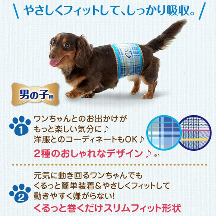 ユニ・チャームペット マナーウェア 男の子用 Lサイズ 4種のデザイン