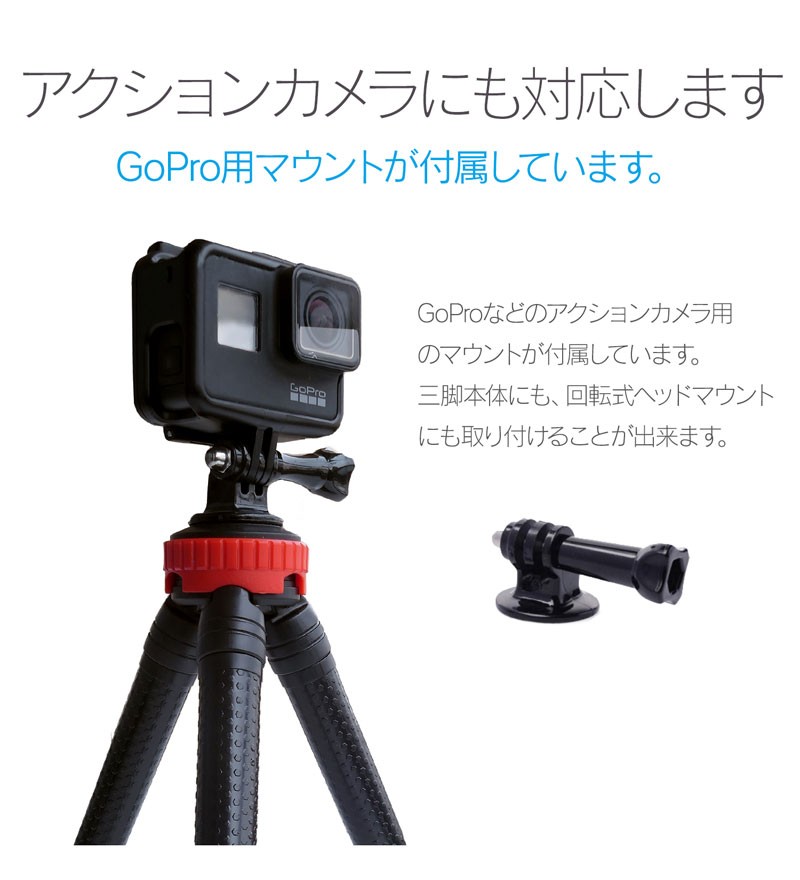 くねくね三脚 フレキシブル スマホ三脚 スマホ ホルダー : 防犯カメラ