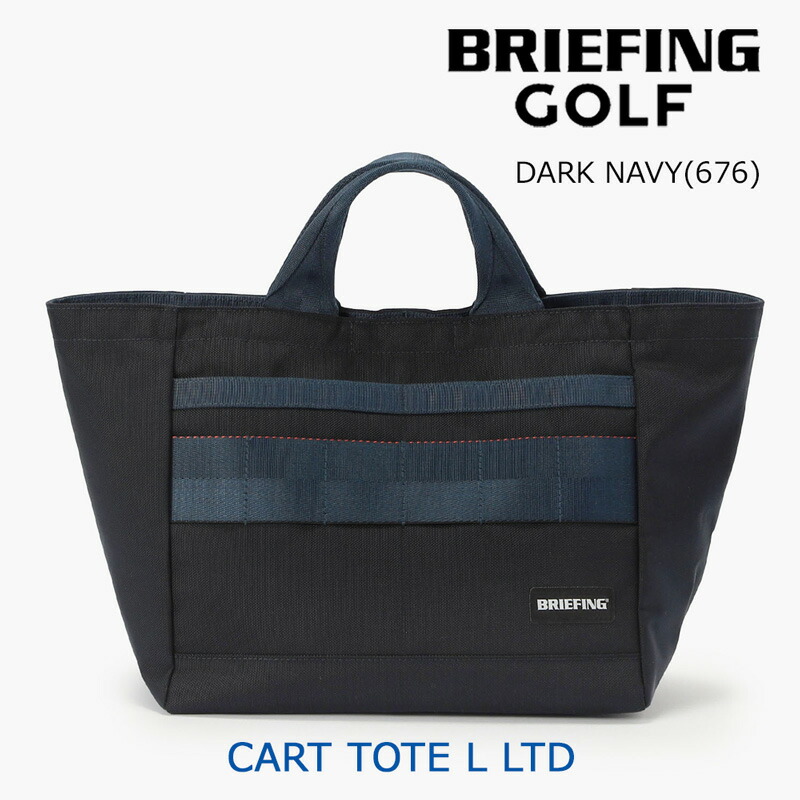 ブリーフィング ゴルフ ラウンドバッグ 生誕25周年限定モデルBGW231T80