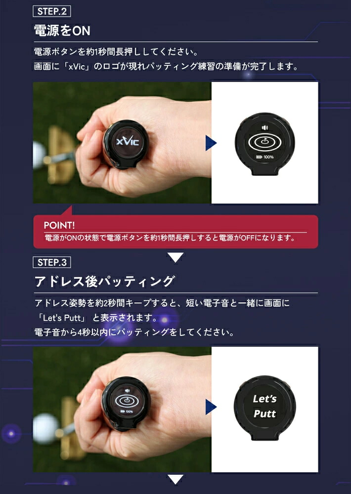 てらゆー 推薦推奨 エックスビック パッティングビュー 最先端 AI