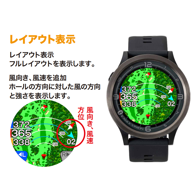 EAGLE VISION 朝日ゴルフ 2024 イーグルビジョン watch ACE-PRO 腕時計