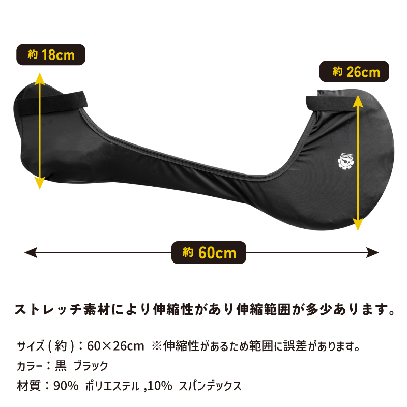 GORIX ゴリックス チェーンカバー 自転車 チェーンガード 輪行 車輸送