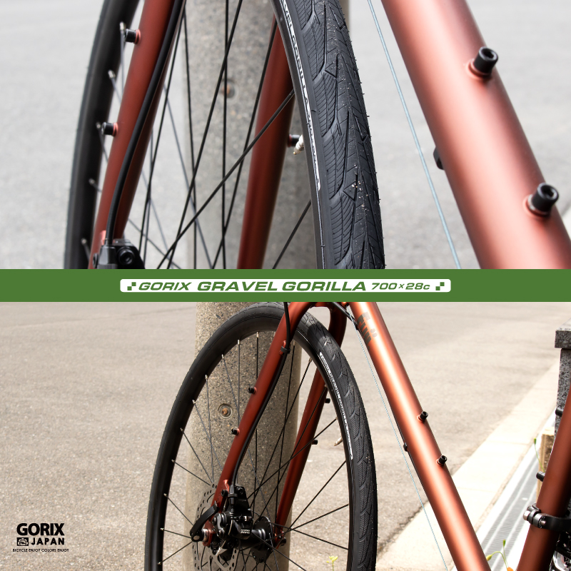 GORIX 自転車 タイヤ 700×28c ロードバイク タイヤ グラベルロード