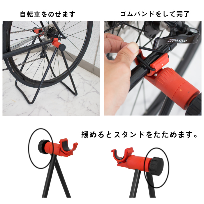 GORIX ゴリックス 自転車スタンド 1台用 室内 ロードバイク チェーン
