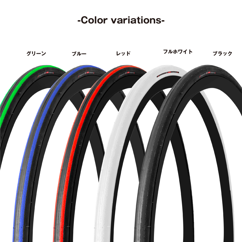 GORIX 自転車 タイヤ 700c ロードバイク クロスバイク 700×23c 25c 28c