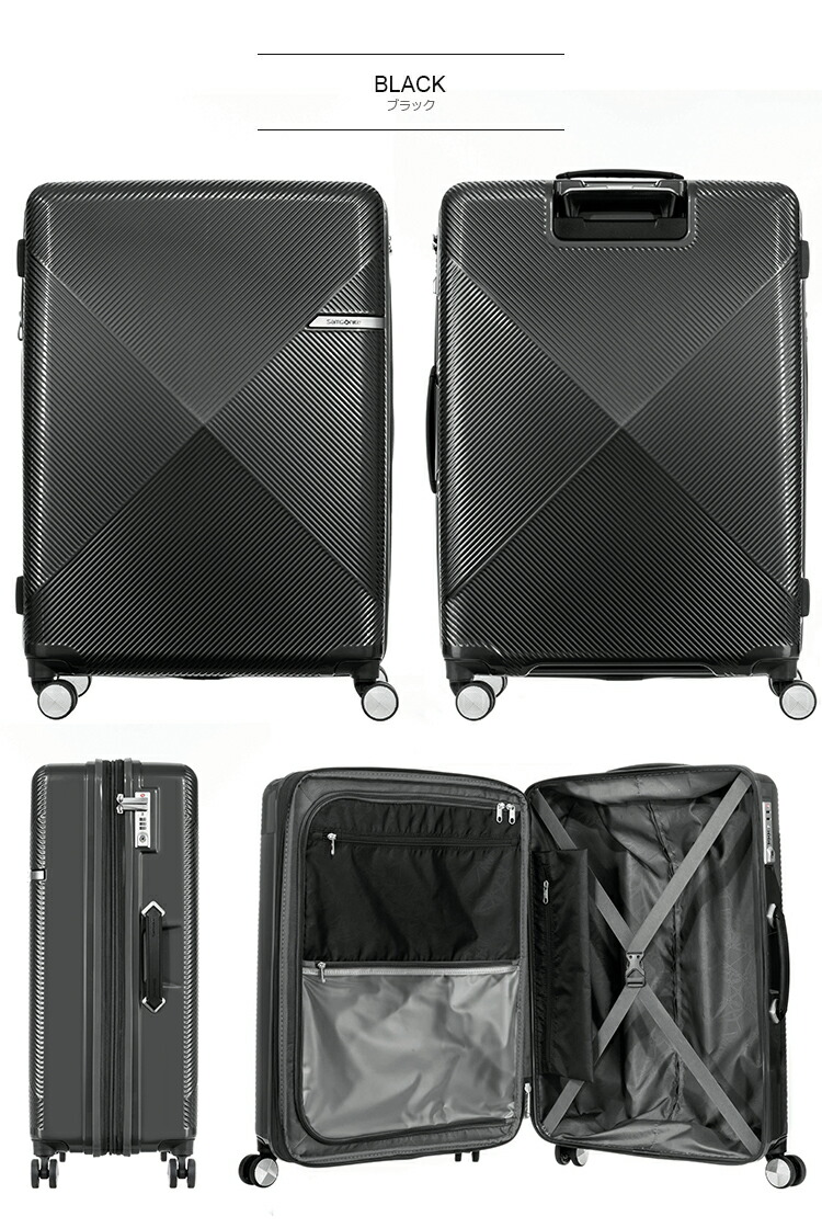 35%OFF】スーツケース サムソナイト Samsonite(VOLANT・ヴォラント