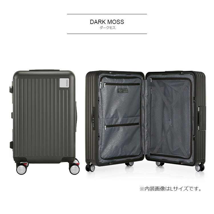 AMERICAN TOURISTER（アメリカンツーリスター） ロケーション ブレーキ