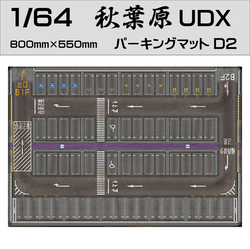 通電式キー プレイマット 通電式キー プレイマット 楽天市場