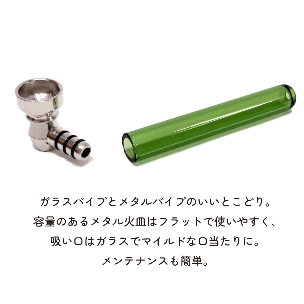 送料無料 喫煙具 ガラスパイプ 骸骨マーク 楽天市場】ガラスパイプ