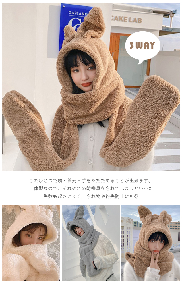 最終値下げ】あのちゃん着用うさぎマフラー 最終値下げ】あのちゃん