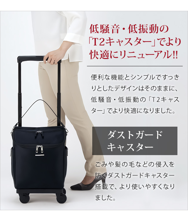 スワニー SWANY キャリーバッグ ショッピングカート 横押しカート