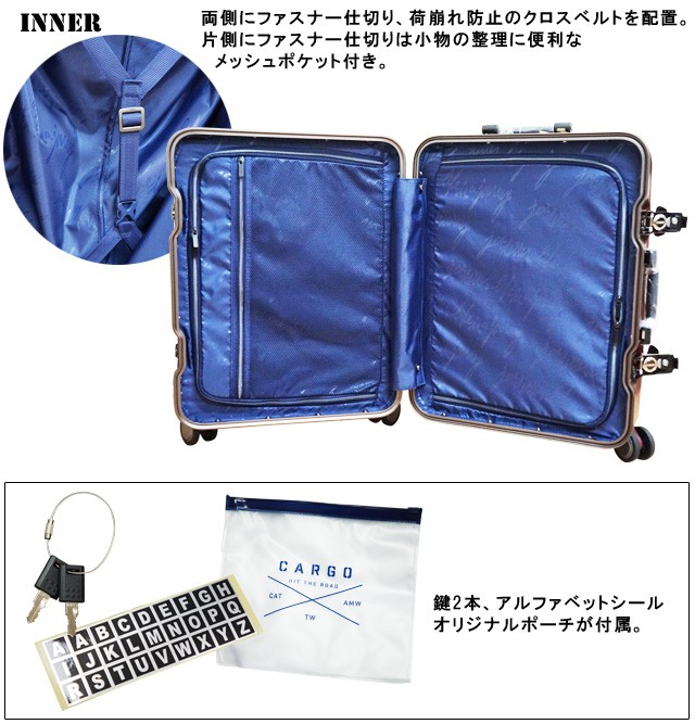 スーツケース キャリーバッグ カーゴ TW64 Mサイズ TSAロック