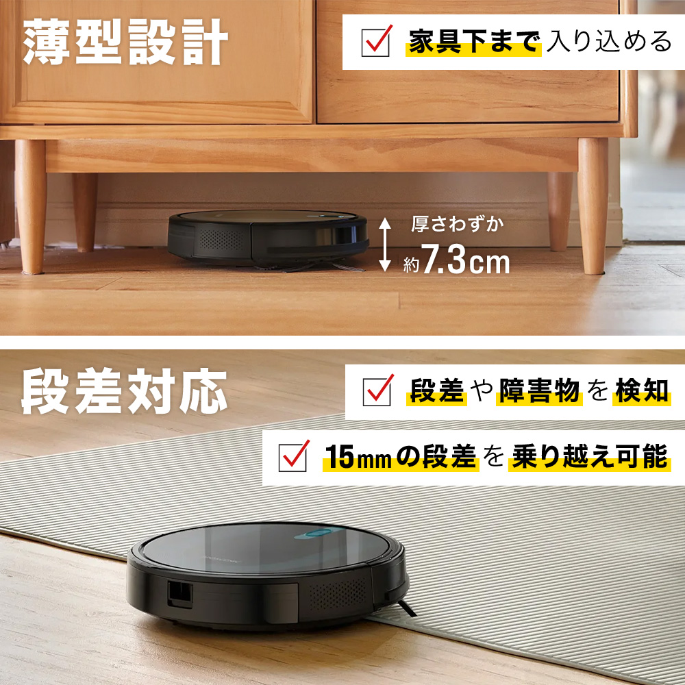 ロボット掃除機 水拭き 水拭き兼用 お掃除ロボット 3in1 Alexa 自動