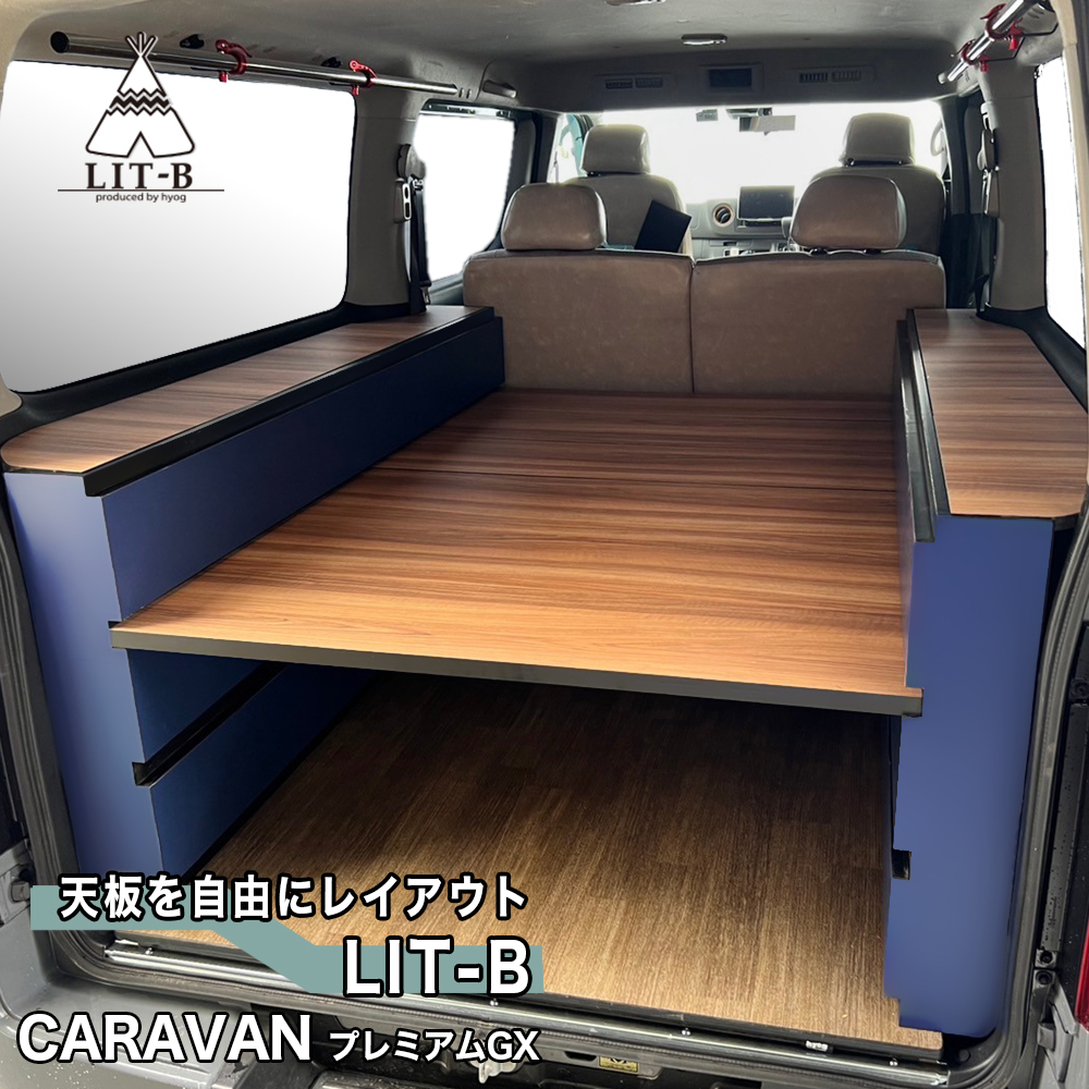 車中泊 カー用品 ベッド」の人気商品一覧 | 安い商品を通販サイトから