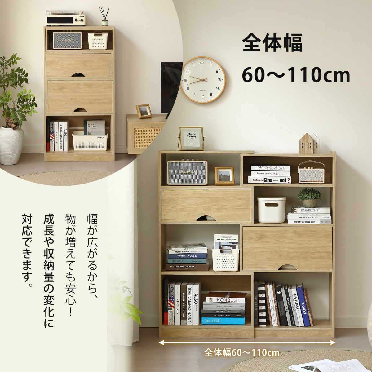 オープンシェルフ 伸縮ラック リビング収納 本棚 4段 飾り棚 幅60