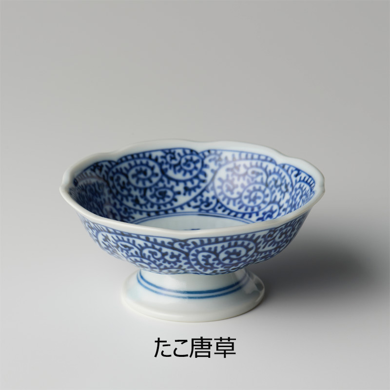 青と白の装飾 足付きボウル古地図蛸唐草高台鉢 たこ唐草 杯洗 【公式通販】