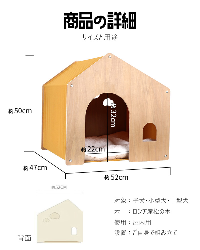 送料無料】ペット用 家 DH-27 ハウス 小屋 ゲージ 犬 猫 小型犬 木製