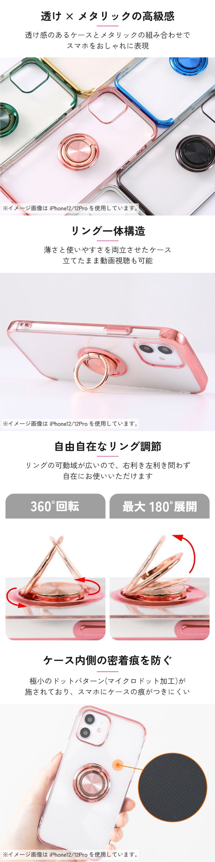 HanaRo AQUOS sense9 ケース リング付 AQUOS sense10 sense8 ケース