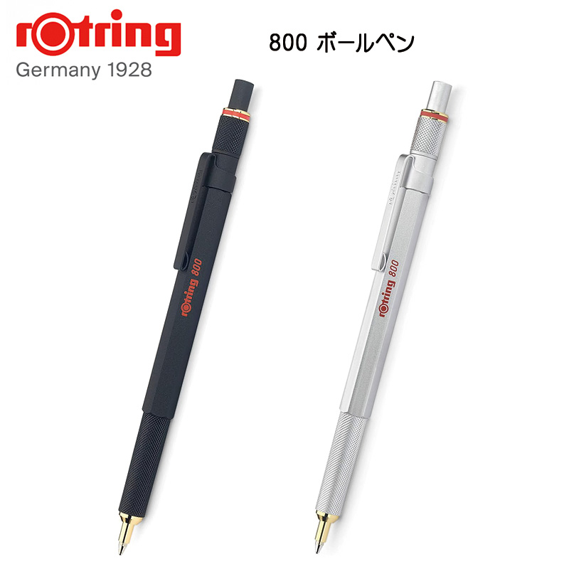 ロットリング rOtring 800 油性 ボールペン 回転式収納タイプ 中字